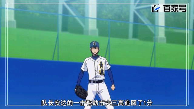 钻石王牌：制作不易，请收下这组精美动漫壁纸