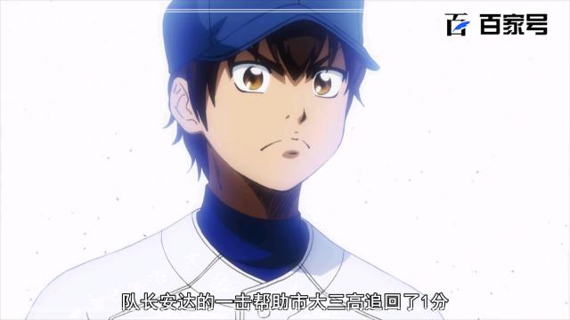 钻石王牌：制作不易，请收下这组精美动漫壁纸