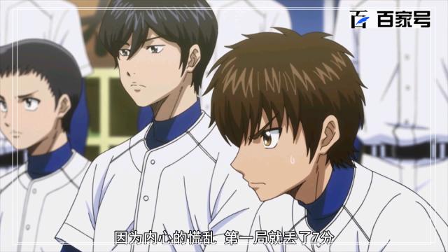 钻石王牌：拿走不谢，经典动漫图片赏析