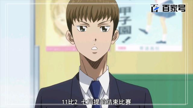 钻石王牌：拿走不谢，经典动漫图片赏析