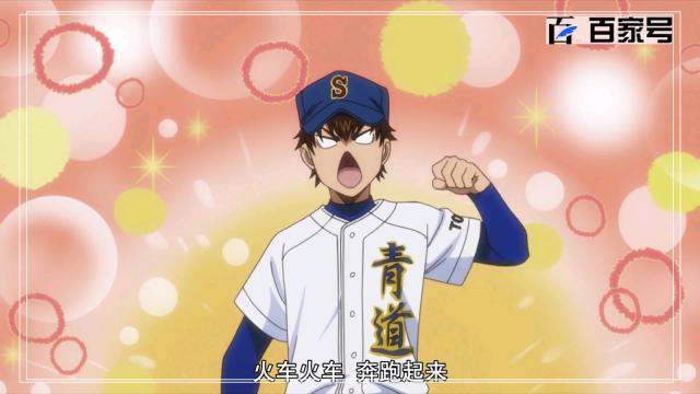 钻石王牌：炫酷动漫做壁纸，酷酷的