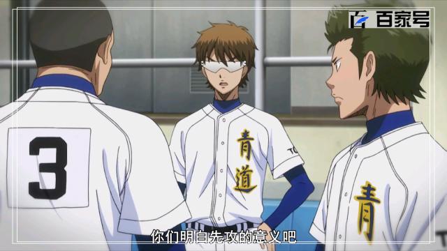 钻石王牌：炫酷动漫做壁纸，酷酷的