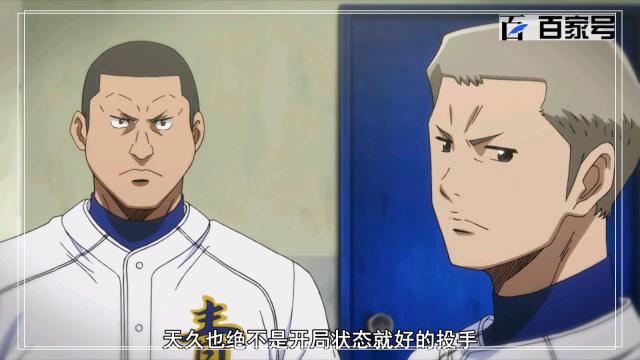 钻石王牌：炫酷动漫做壁纸，酷酷的