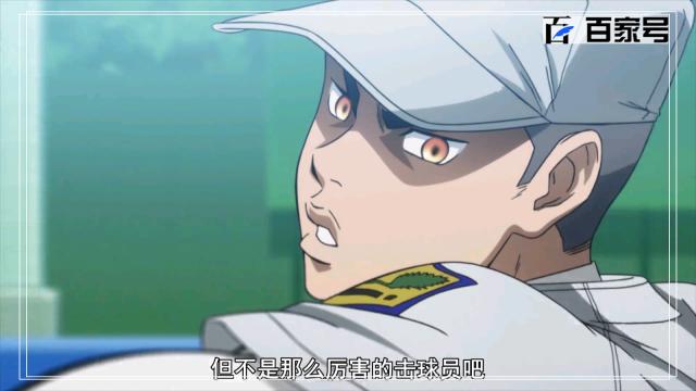 钻石王牌：炫酷动漫图片鉴赏，喜欢拿走