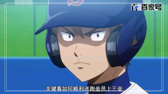 钻石王牌：炫酷动漫图片鉴赏，喜欢拿走