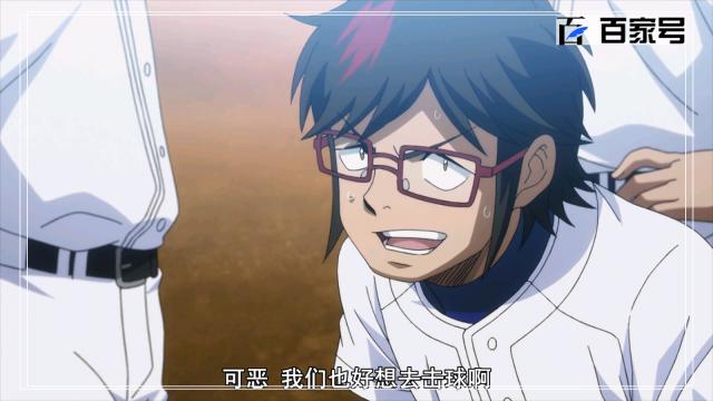 钻石王牌：赏析一组竞技类动漫截图