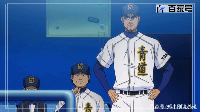 钻石王牌：拿走不谢，热血青春动漫组图鉴赏