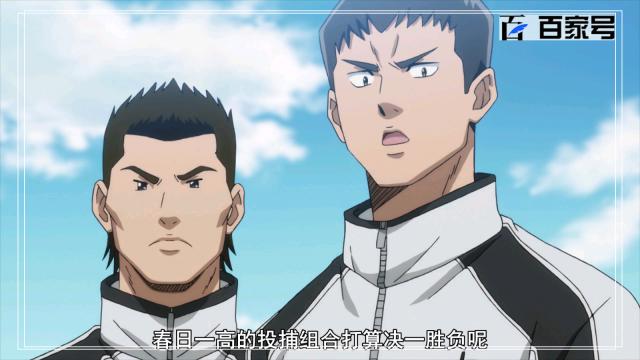 钻石王牌：请收下这组高清动漫截图福利