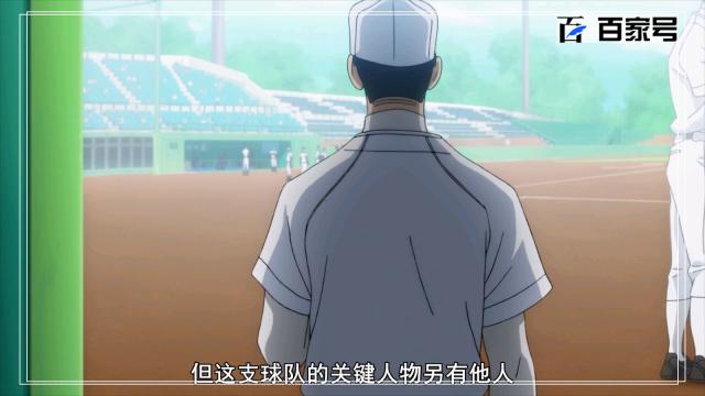 钻石王牌：唯美动漫图集赏析