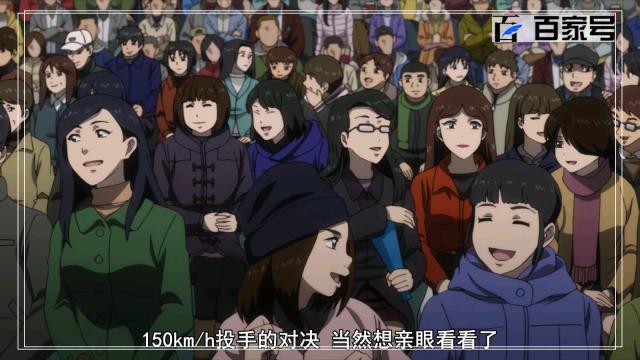 动漫钻石王牌：超棒的一组日漫截图