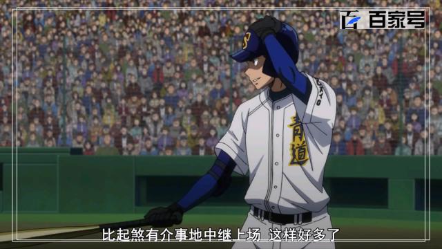 动漫钻石王牌：超棒的一组日漫截图