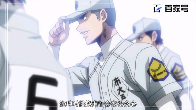 钻石王牌：只需6张图就能记得住的动漫