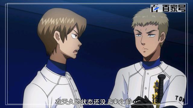 钻石王牌：只需6张图就能记得住的动漫