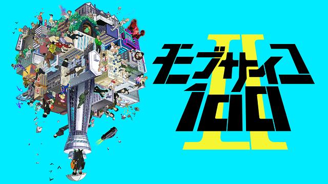 2019年日漫豆瓣高分盘点《进击的巨人》9.8分登顶