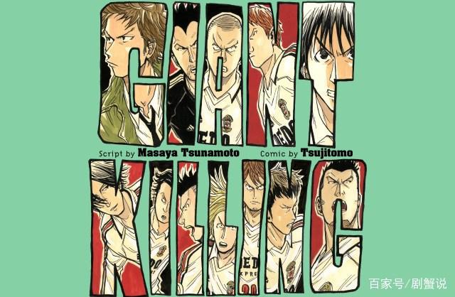 那些年追过的热血动漫，超好看的十部运动番