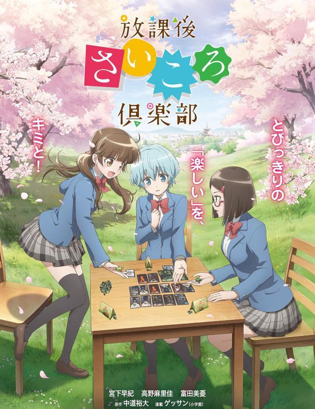 2019年10月番剧总结，没看过得快去补番吧