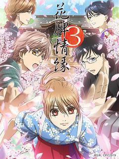 2019年的这些高评分动漫，你爱了吗