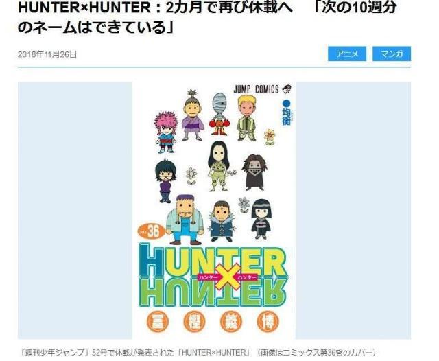 二次元大新闻：进来看看都有哪些事件吧！