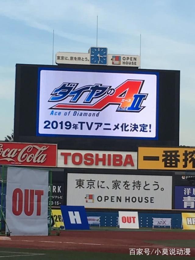二次元大新闻：进来看看都有哪些事件吧！