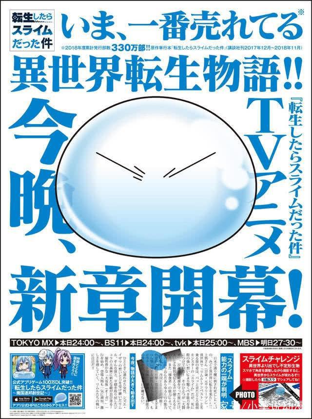 二次元大新闻：进来看看都有哪些事件吧！