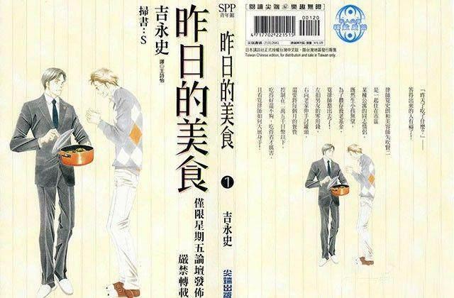 「动漫资讯」JOJO威武！最新一周漫画销量榜公布