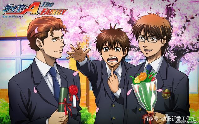 御幸一也——AWSL!《钻石王牌》的里男主到底有多迷人？