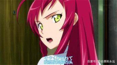 这么多漂亮的二次元红发妹子你迷哪位呢