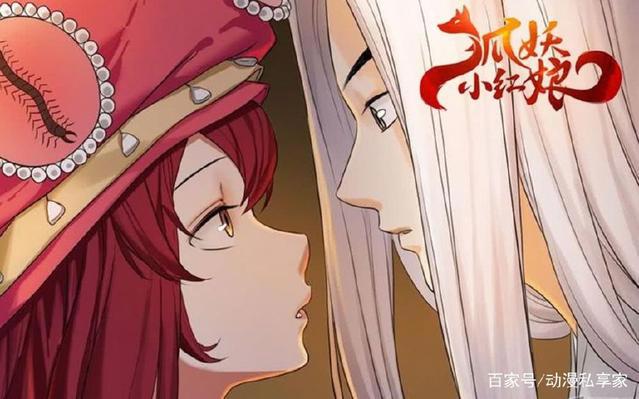 美丽又强大盘点动画中的红发少女