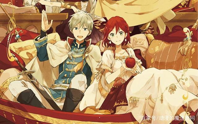 赤发白雪姬：一见钟情的动漫，赤色头发的她是他的宝