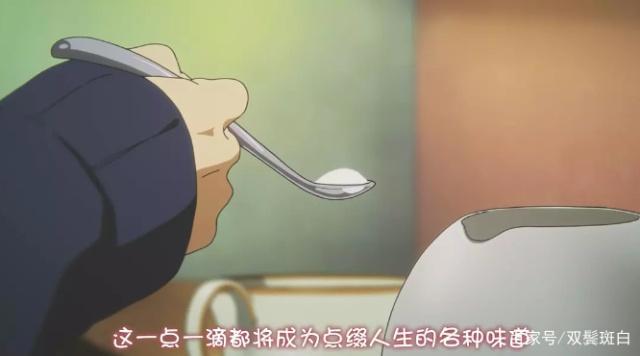 《玉子爱情故事》：不就是少女心吗，给你，都给你