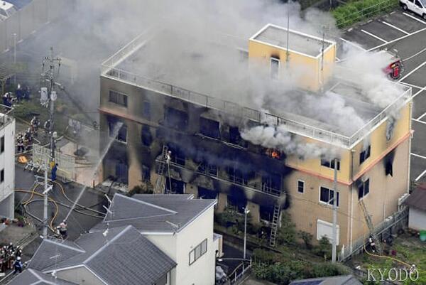 快讯！日本京都动漫工作室火灾死亡人数上升至13人