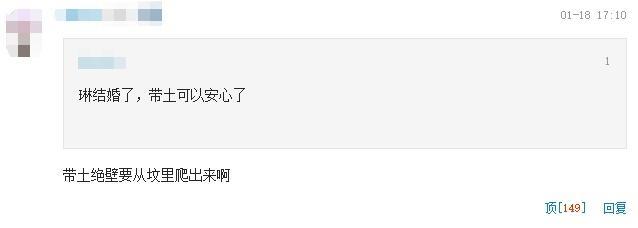 《火影》声优七绪春日结婚，曾配纲手和琳！网友：带土要爬出来了