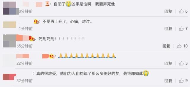 京阿尼发生人为火灾，动漫迷：一定要对凶手严惩不贷