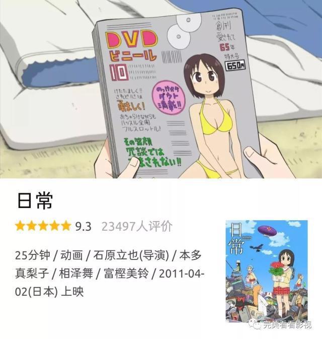 推荐几部京阿尼高分动漫！京都出品，必属精品！