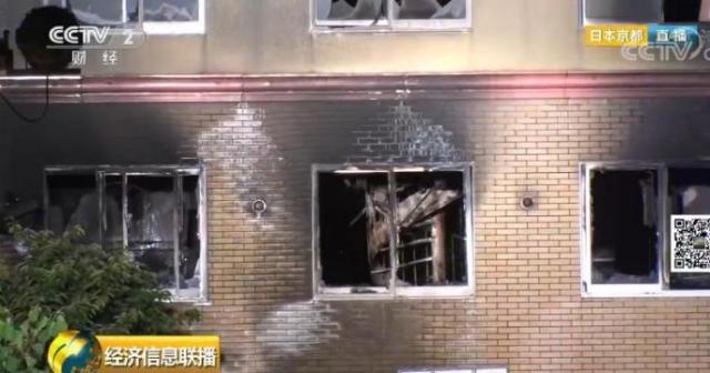 已致33人死亡，日本动画史上最黑暗的一天！