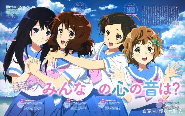 京阿尼高分动漫系列，带来了如此多的治愈和美好