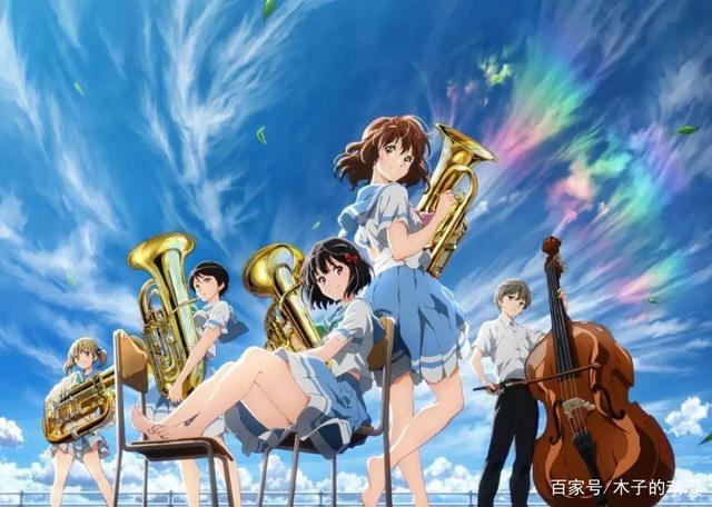 动漫推荐：来自吹奏部的奇迹——《吹响吧！悠风号》