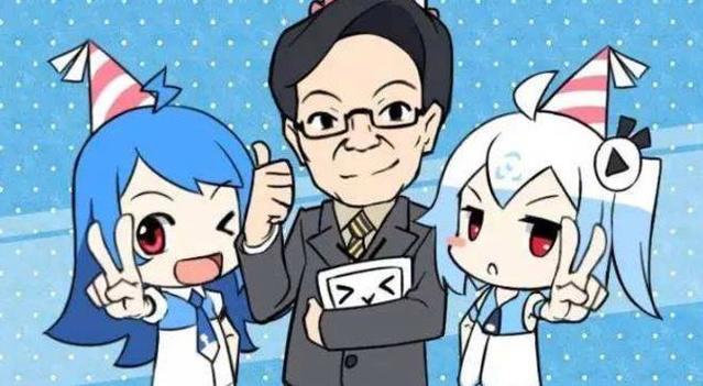 坐拥1.5亿用户的B站：是你的，终究是你的……