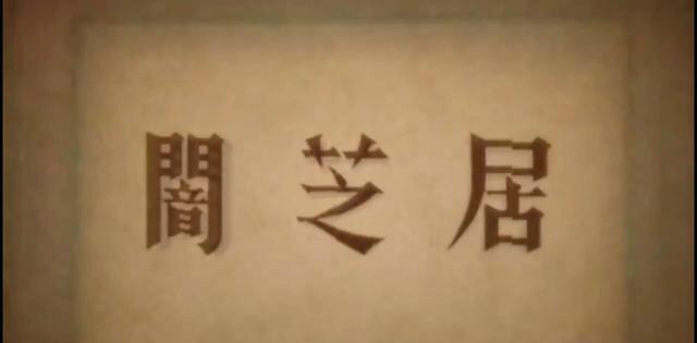 泡面番，哪种才是你的菜？