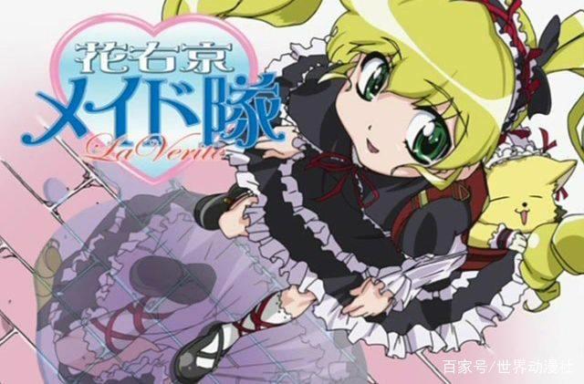 盘点动漫中那些令人羡慕的未婚同居！