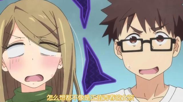 《房东妹子青春期》你是我平淡生活里的一束阳光