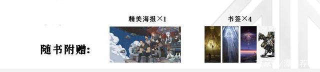 《灵笼》下半季开播！国漫又崛起了？灵笼的制作水平到底如何？