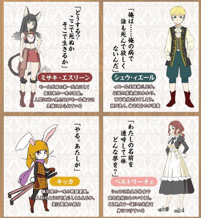 新的异世界轻小说来了，这人物有点眼熟啊！