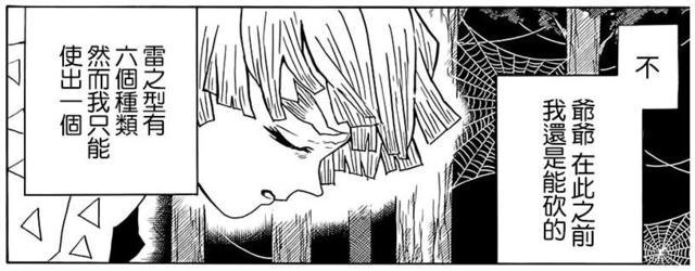 豆瓣8.4，这部拥有“电影级画面”的四月番，剧情实在太“慢热”