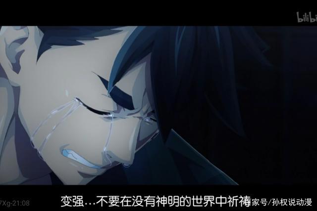 考古系列动漫推荐3：这动漫的画质这么丝滑吗《噬神者》冷门神作