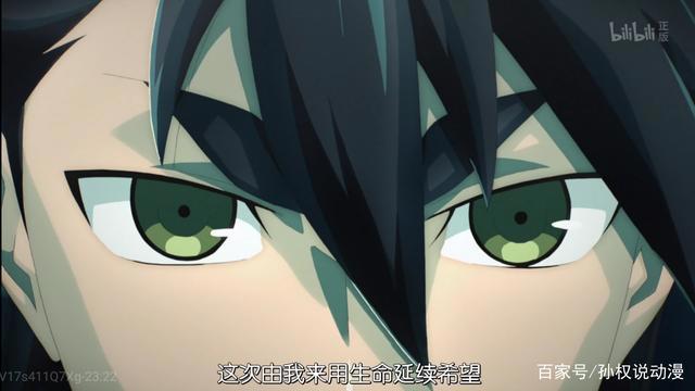 考古系列动漫推荐3：这动漫的画质这么丝滑吗《噬神者》冷门神作