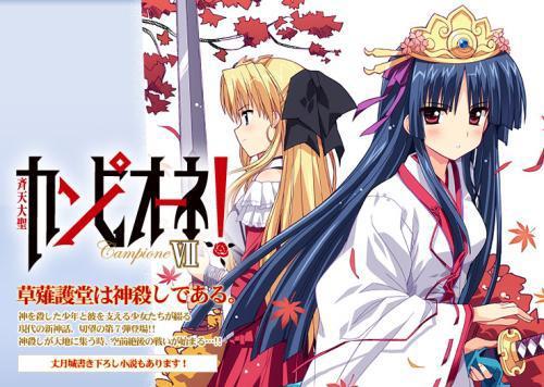 《弑神者》这部动画主要讲了什么内容？