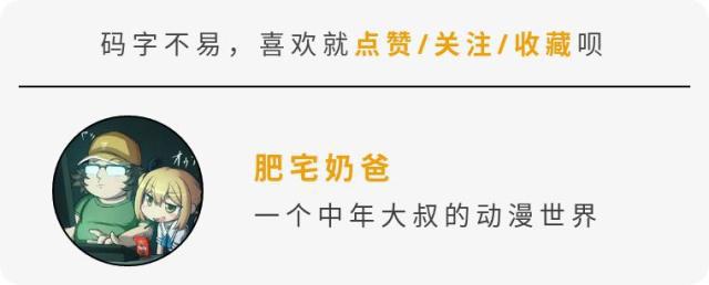 4月新番提前吹爆，骨头社X渡边信一郎，将产生怎样的效果？