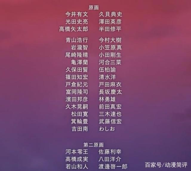 《一拳超人2》为什么要换制作公司？JC社：这锅我不背！