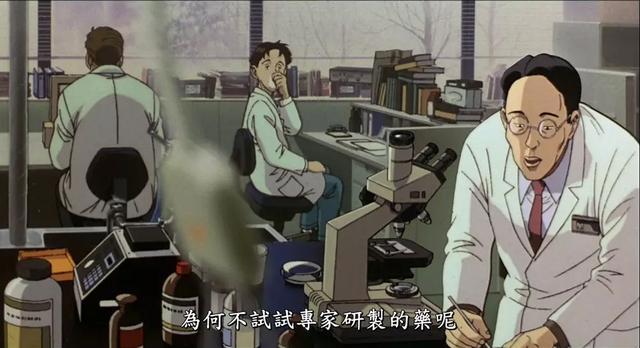 大友克洋代表作，日本最难懂的动画电影，每个篇章都令人惊艳！